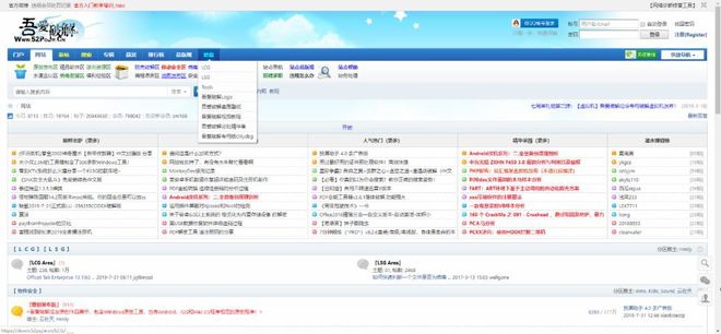 推荐几个下载po解资源的网站