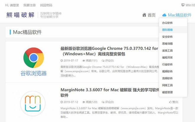 推荐几个下载po解资源的网站
