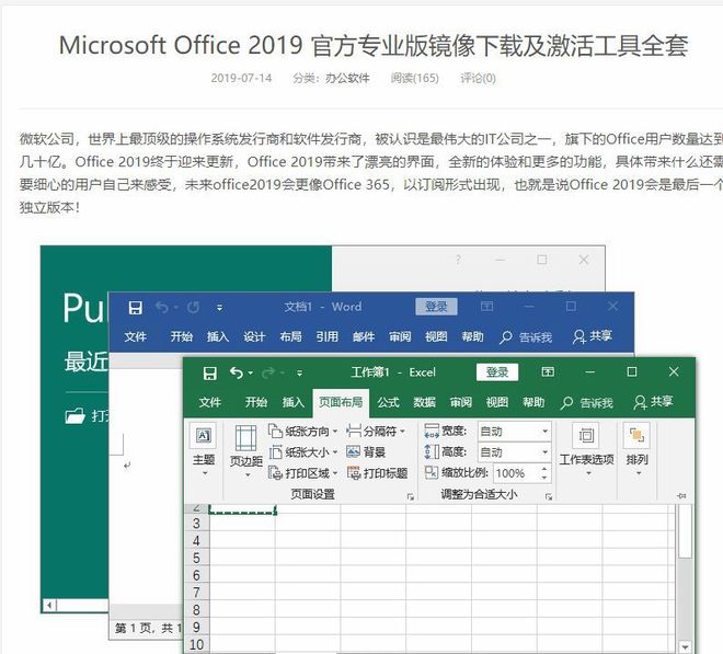 推荐几个下载po解资源的网站