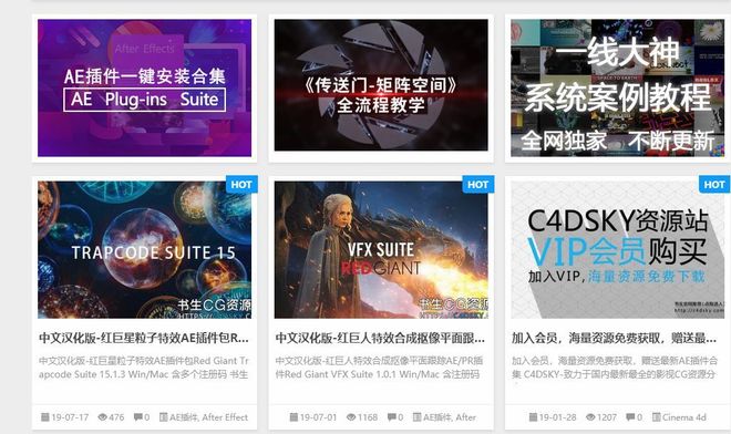 推荐几个下载po解资源的网站