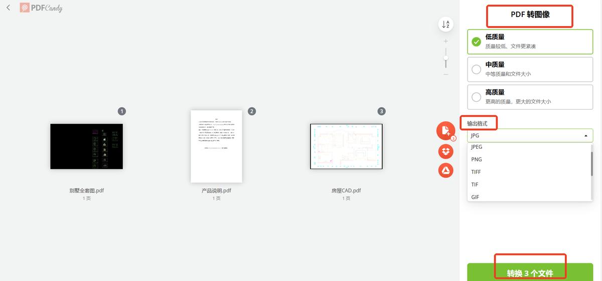 pdf转图片不再难,8种方法你值得一试!