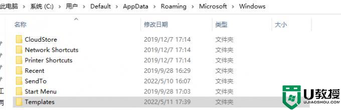 word文件打不开怎么回事 Word文件无法打开如何解决