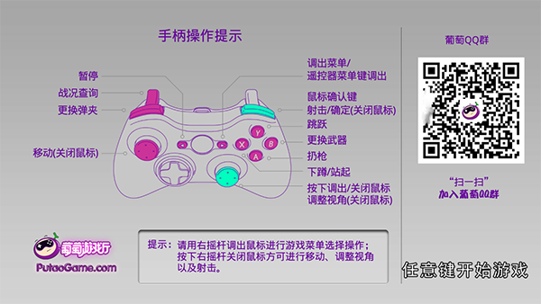 CS反恐精英TV版 v3535.2安卓电视版