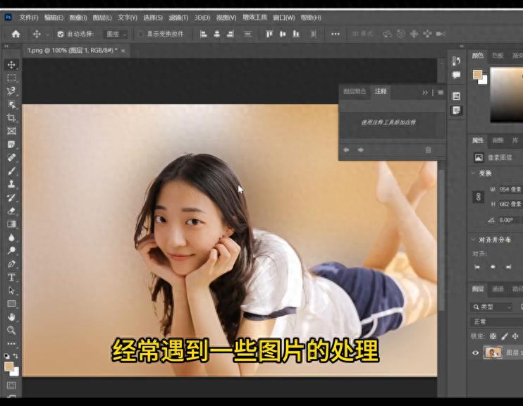 最简单的ai图片处理