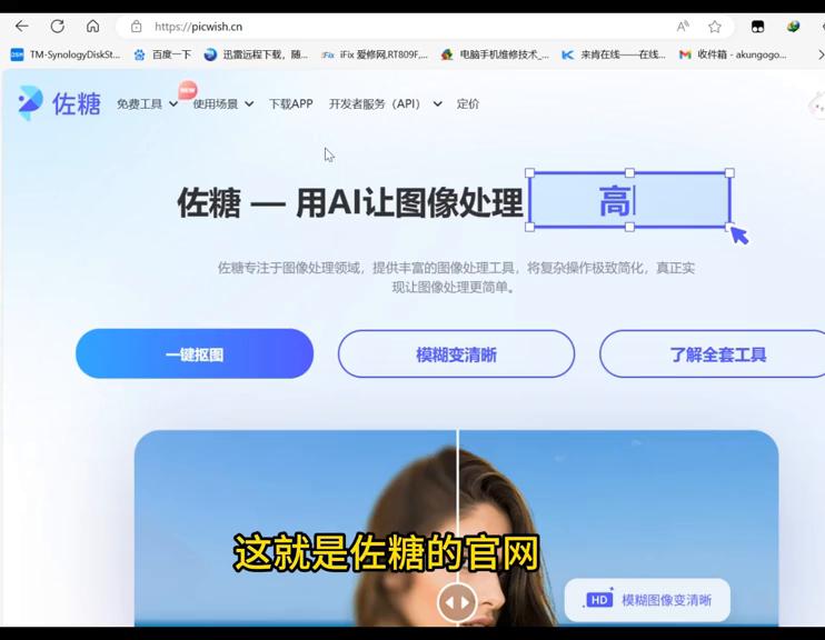 最简单的ai图片处理