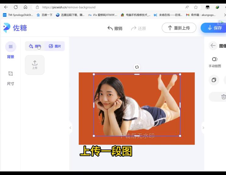 最简单的ai图片处理