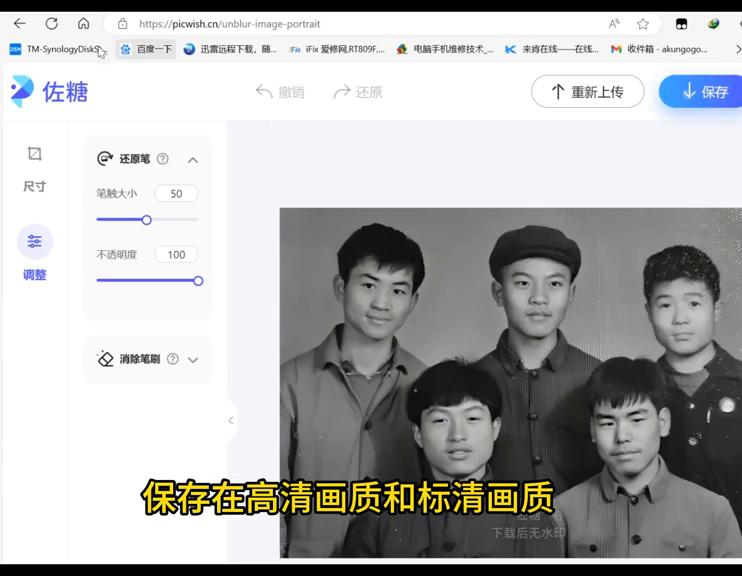 最简单的ai图片处理