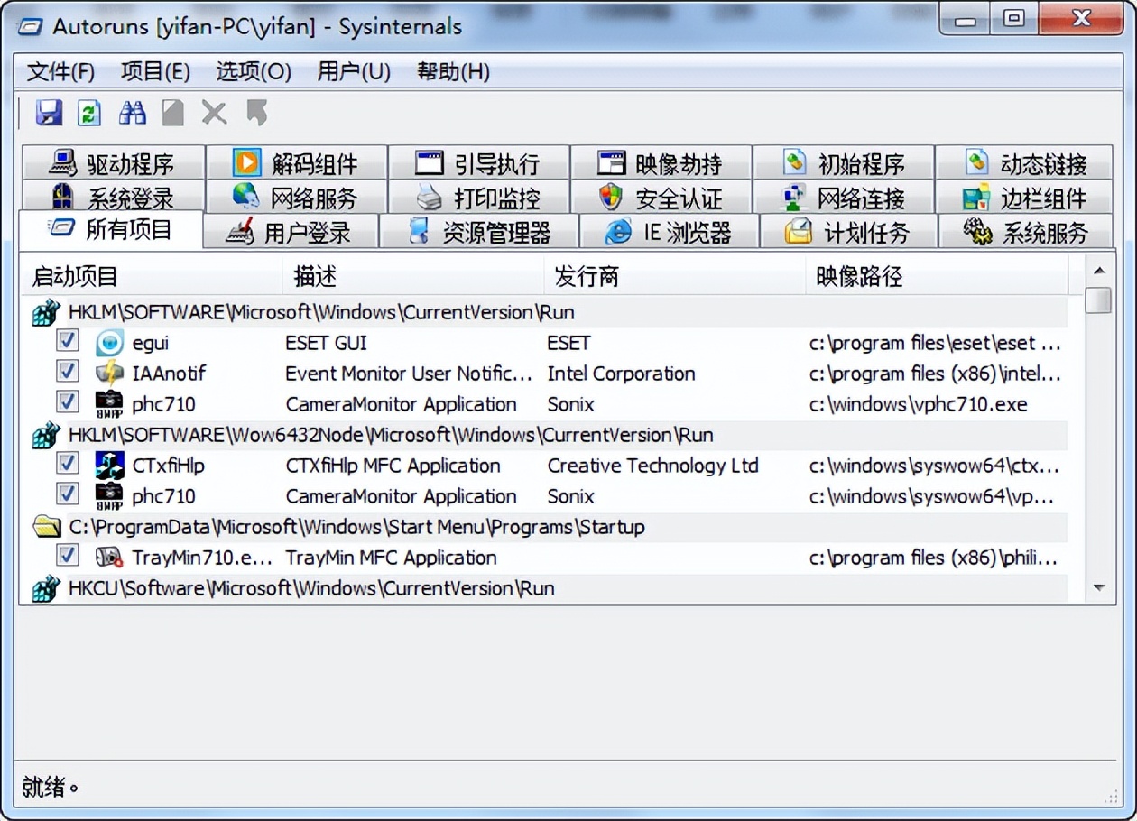 推荐5款好用的小软件，实用性拉满