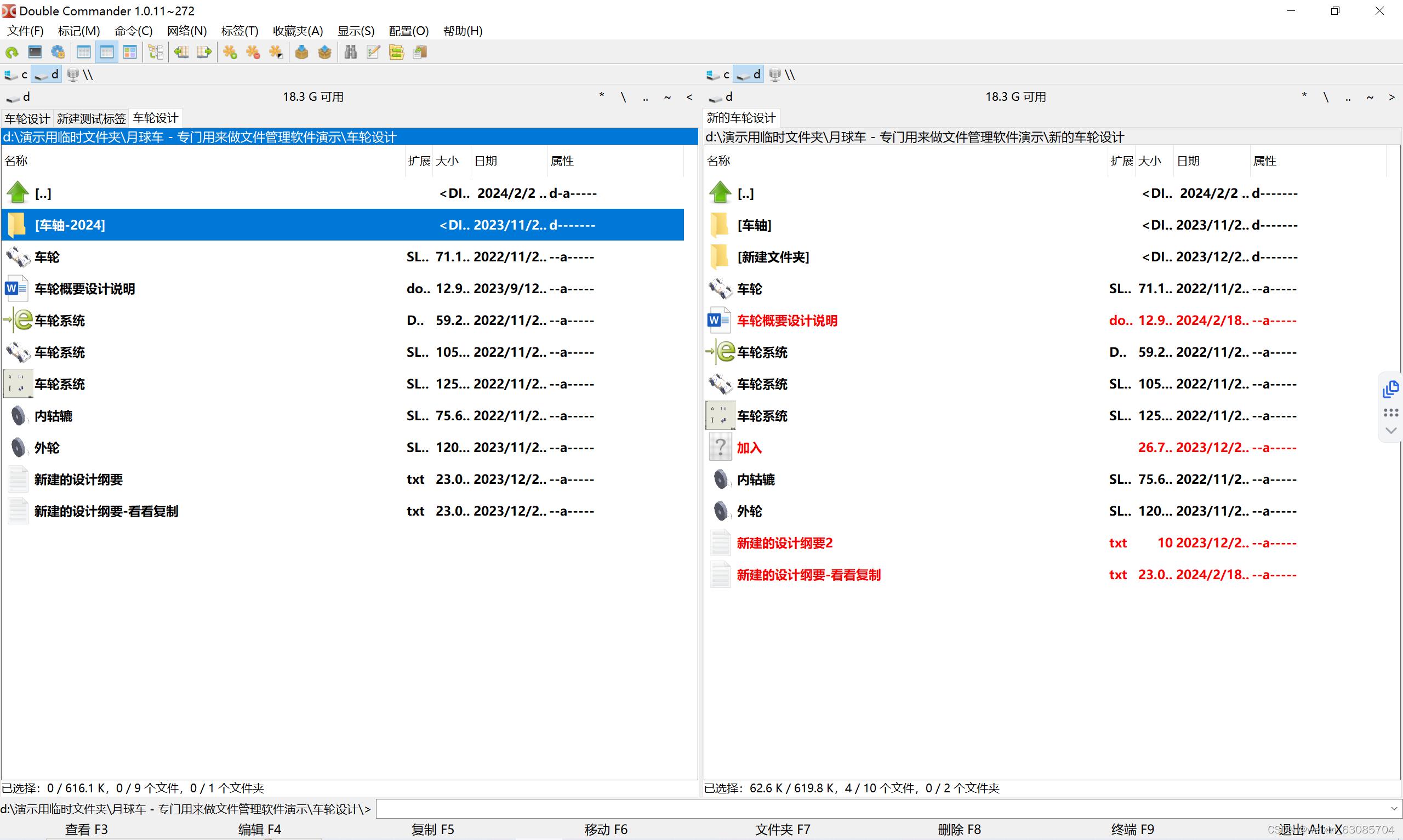 推荐5款好用的小软件，实用性拉满