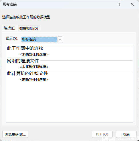 数据分析必学！Excel 切片器超详细用法，轻松筛选数据~