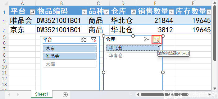 数据分析必学！Excel 切片器超详细用法，轻松筛选数据~