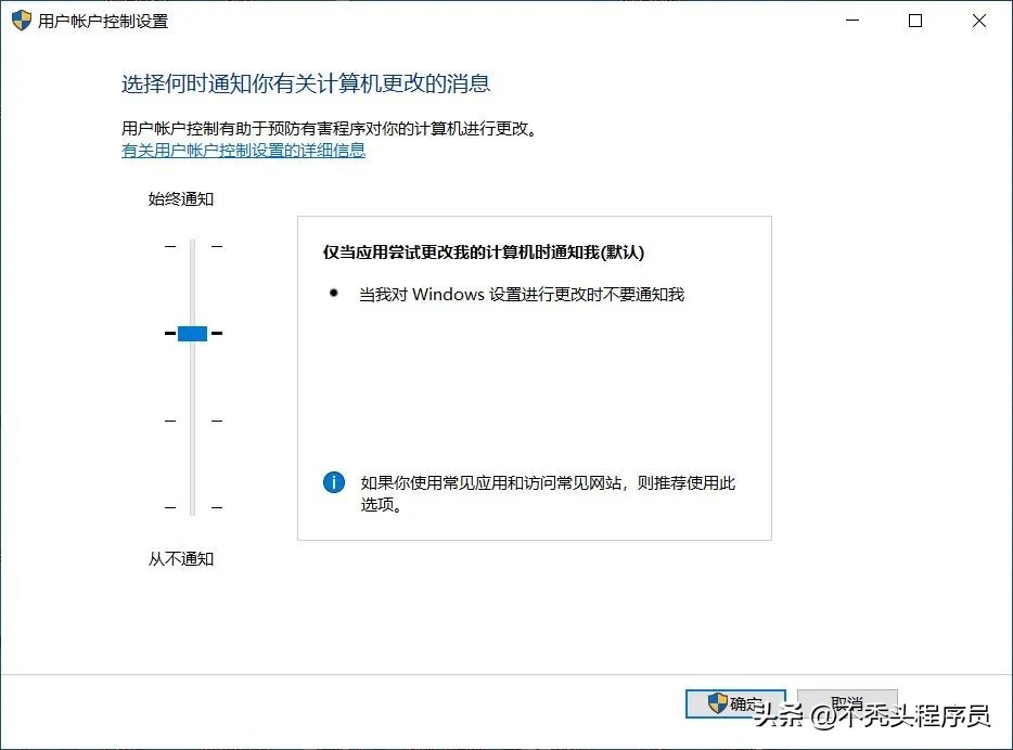 新装系统必看！Win10 首次必做的 9 个关键设置，电脑流畅度直线飙升