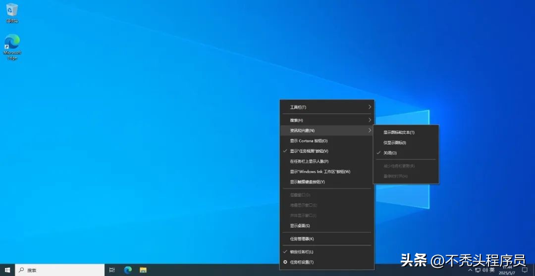 新装系统必看！Win10 首次必做的 9 个关键设置，电脑流畅度直线飙升