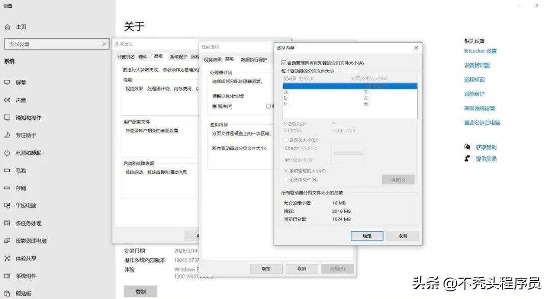 新装系统必看！Win10 首次必做的 9 个关键设置，电脑流畅度直线飙升