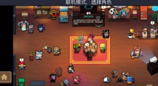 元气骑士手游安卓版 v7.5.0 官方版