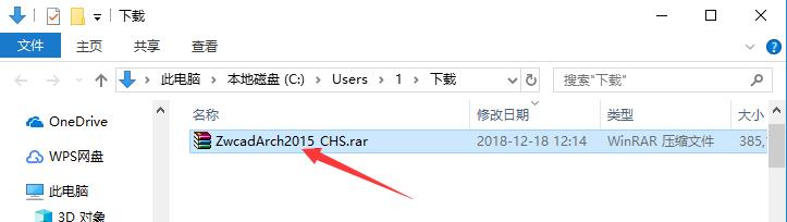 中望CAD2015  中文版