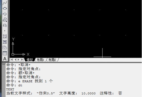 中望CAD2015  中文版
