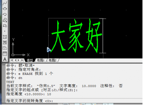 中望CAD2015  中文版