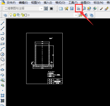 中望CAD2015  中文版