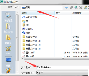 中望CAD2015  中文版
