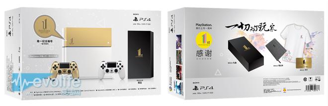 独特情怀编号加身 国行PS4一周年纪念版售价2899元