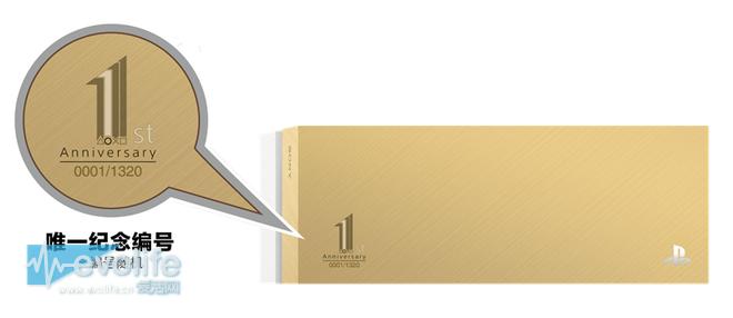 独特情怀编号加身 国行PS4一周年纪念版售价2899元