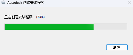 AutoCAD 2025v25.0.58.0