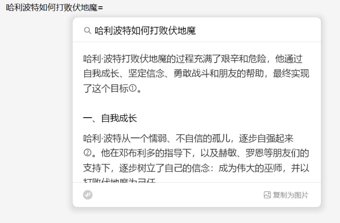 用了几天新版微信输入法，我觉得微信里的 AI 体验被低估了