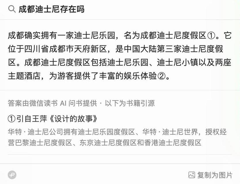 用了几天新版微信输入法，我觉得微信里的 AI 体验被低估了