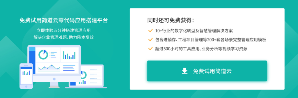 不得不掌握的数据可视化小工具——Excel切片器