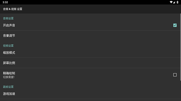 红白机模拟器中文版 v2.9.5安卓版