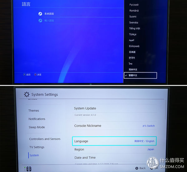 买索尼 PS4 还是任天堂 Switch？这篇文章给你答案！