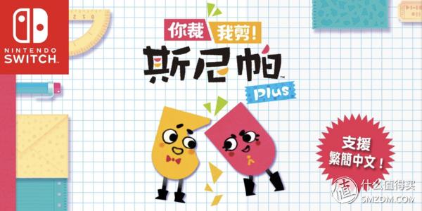 买索尼 PS4 还是任天堂 Switch？这篇文章给你答案！