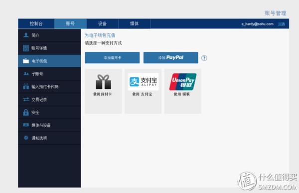 买索尼 PS4 还是任天堂 Switch？这篇文章给你答案！