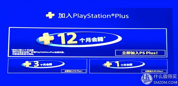 买索尼 PS4 还是任天堂 Switch？这篇文章给你答案！