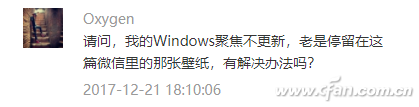 Win10专业版不能聚焦更新的解决技巧
