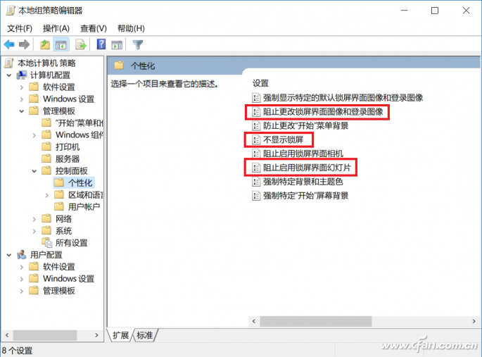 Win10专业版不能聚焦更新的解决技巧