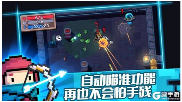元气骑士破解版