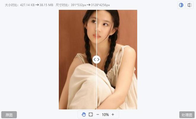 5款专业图片无损放大软件推荐：清晰还原每一处细节