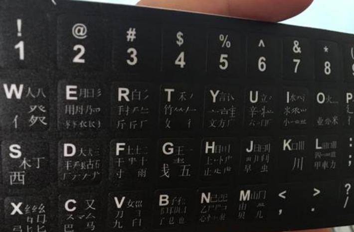 风靡一时的五笔输入法,为什么会输给拼音输入法?主要原因有3点