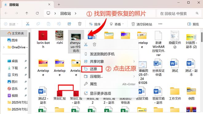 怎样找回删除的照片？不要错过这5种宝藏恢复方案！