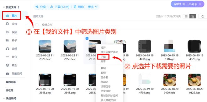 怎样找回删除的照片？不要错过这5种宝藏恢复方案！