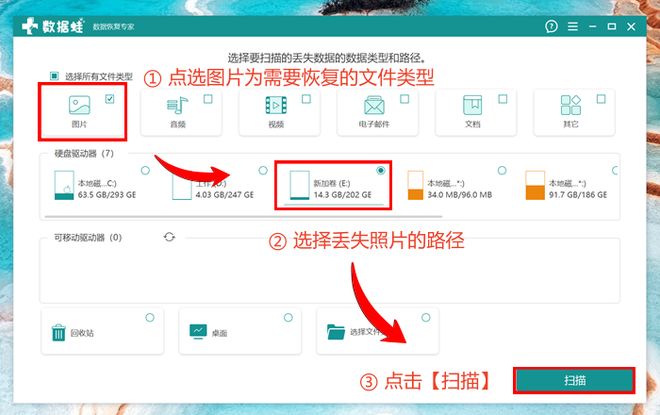 怎样找回删除的照片？不要错过这5种宝藏恢复方案！