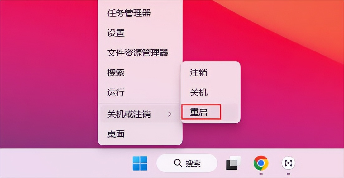 电脑输入法禁用，提示仅桌面，只能输入英文怎么办？2招轻松搞定