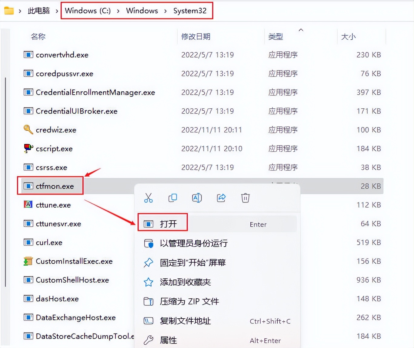 电脑输入法禁用，提示仅桌面，只能输入英文怎么办？2招轻松搞定