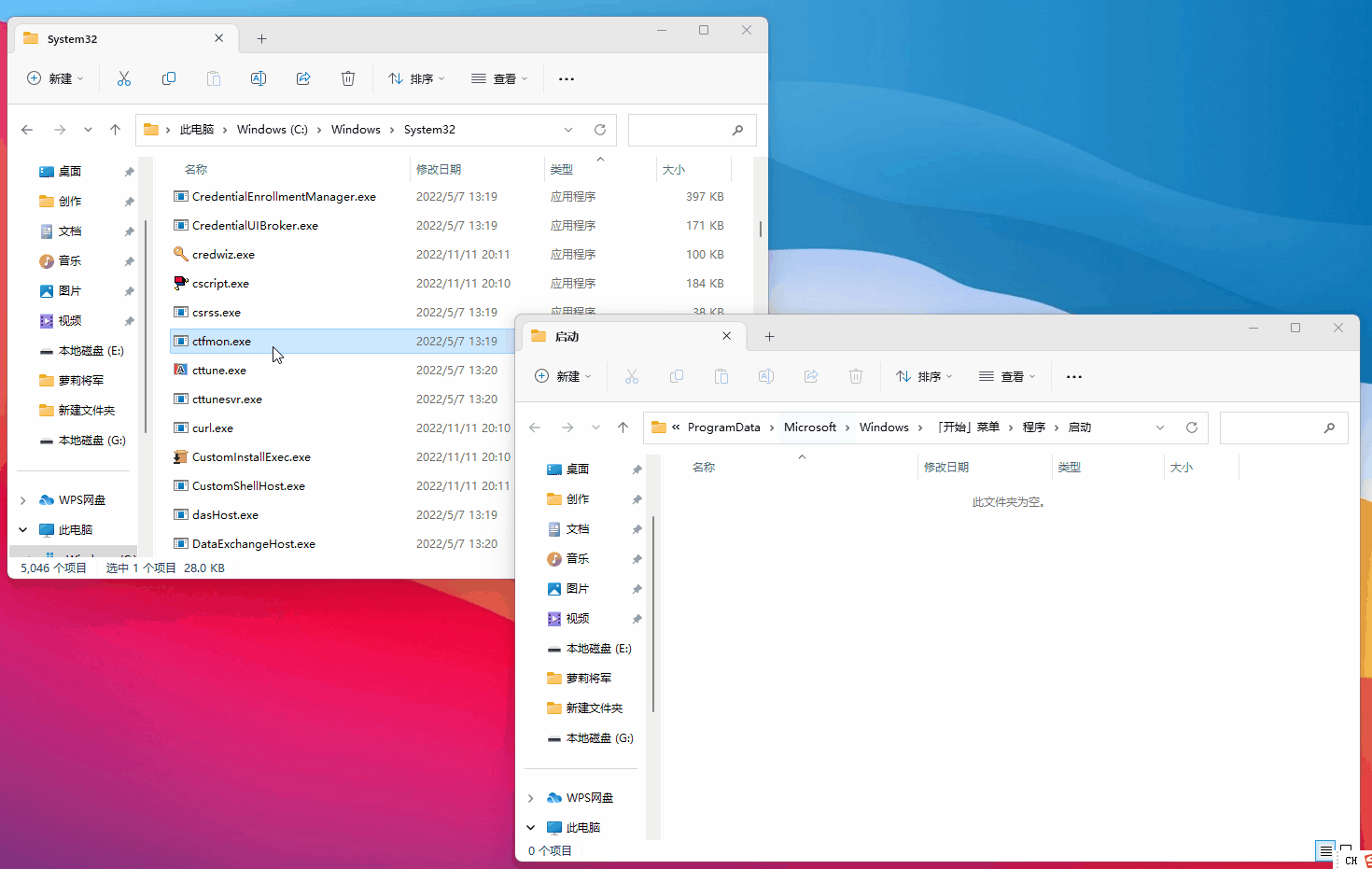 电脑输入法禁用，提示仅桌面，只能输入英文怎么办？2招轻松搞定