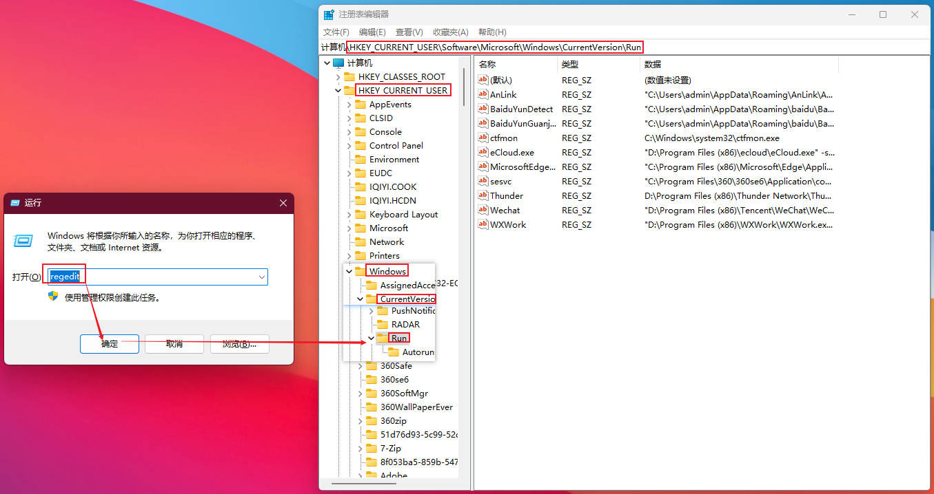电脑输入法禁用，提示仅桌面，只能输入英文怎么办？2招轻松搞定