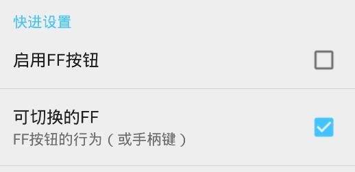 FCEmulator安卓版(FC模拟器)