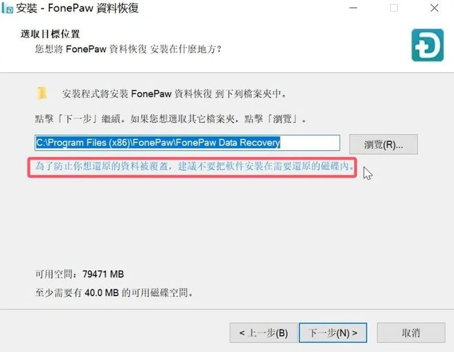 误删文件别慌张，这款软件轻松恢复所有数据！