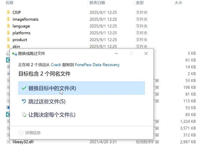 误删文件别慌张，这款软件轻松恢复所有数据！